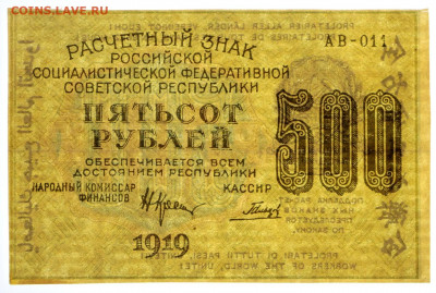 цифры AUNC - 12.02.20 в 22.00 - 6,02,20 029