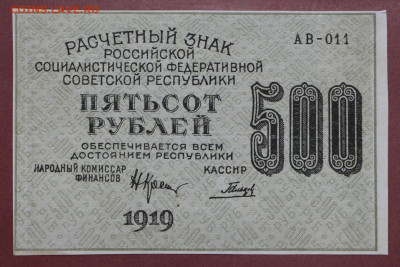 цифры AUNC - 12.02.20 в 22.00 - 6,02,20 005