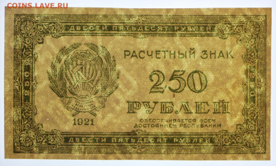 AUNC. Старт: 1 руб - 12.02.20 в 22ч - 6,02,20 032