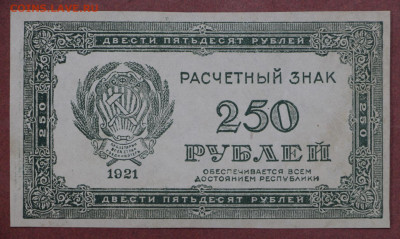AUNC. Старт: 1 руб - 12.02.20 в 22ч - 6,02,20 011