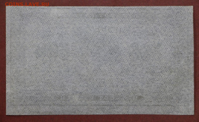 500 рублей 1921 год AUNC- 12.02.20 в 22.00 - 6,02,20 014