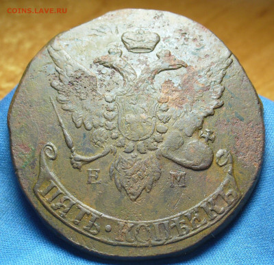5 копеек 1793 ЕМ Перечекан С 200 руб До 09.02.20 в 22.00 МСК - P1530610.JPG