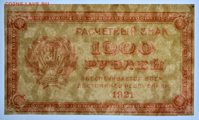 AUNC - 12.02.20 в 22.00 - 6,02,20 034