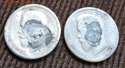 Рубль 1752, 50 копеек 1895 2 шт. До 9.02.2020 в 22.22 - 20200204_210759