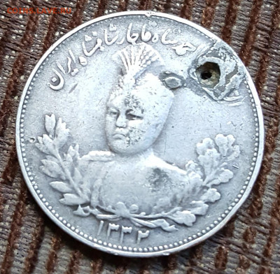Рубль 1752, 50 копеек 1895 2 шт. До 9.02.2020 в 22.22 - 20200204_210927
