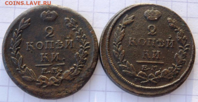2 копейки 1816,1820 года  до 08.02.2020 22-00 - P2060114.JPG