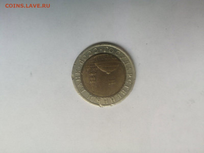 10 рублей 1991года со смещением канта по кругу на 45" - IMG-5f4a1a3c104051e81b94a0ccb14be886-V