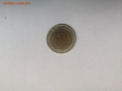 10 рублей 1991года со смещением канта по кругу на 45" - IMG-e961b821dc8ecb584e059ac7a36f7cb2-V