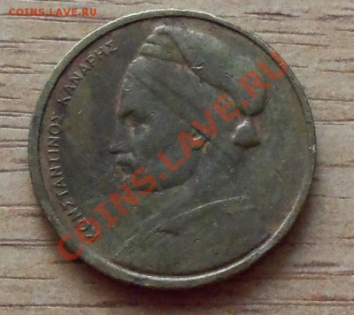 1 Драхма Греция ( лодка ) до 23.08.11 в 22.00 - 101_1040