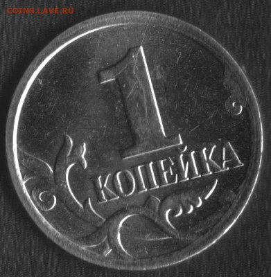 Браки на 1 копейке - браки 024