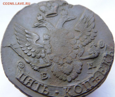 5 копеек 1793,1785,1777,1776,1772,1771. Предпродажная тема! - DSC07890.JPG