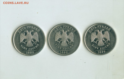 5 рублей 2009 ММД магнитная - IMG_20200206_171508_782
