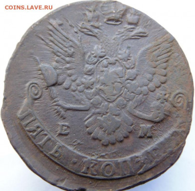 5 копеек 1793,1785,1777,1776,1772,1771. Предпродажная тема! - DSC07864.JPG