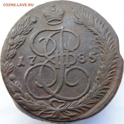 5 копеек 1793,1785,1777,1776,1772,1771. Предпродажная тема! - DSC07853.JPG