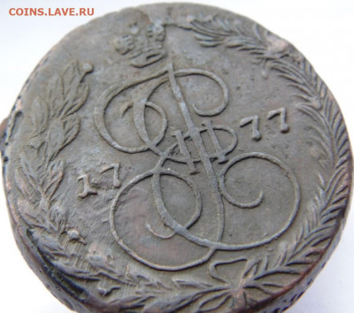 5 копеек 1793,1785,1777,1776,1772,1771. Предпродажная тема! - DSC07839.JPG