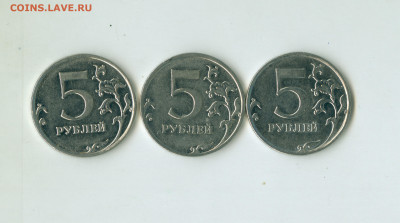 5 рублей 2009 ММД магнитная - IMG_20200206_173055_307