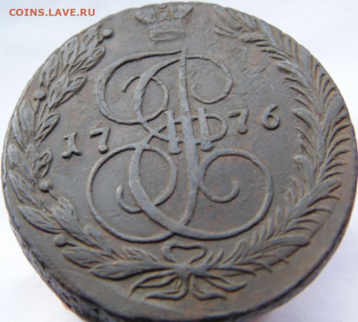 5 копеек 1793,1785,1777,1776,1772,1771. Предпродажная тема! - DSC07822.JPG