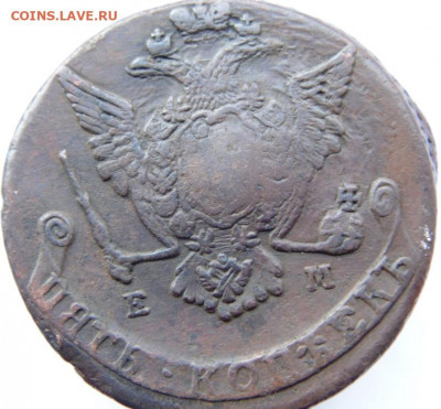 5 копеек 1793,1785,1777,1776,1772,1771. Предпродажная тема! - DSC07808.JPG