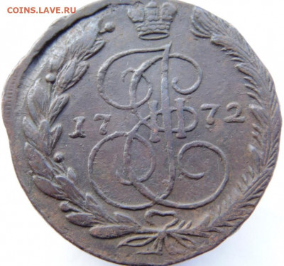 5 копеек 1793,1785,1777,1776,1772,1771. Предпродажная тема! - DSC07798.JPG