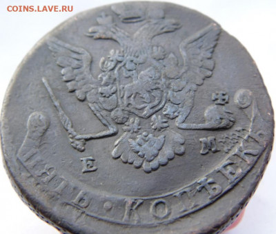 5 копеек 1793,1785,1777,1776,1772,1771. Предпродажная тема! - DSC07796.JPG