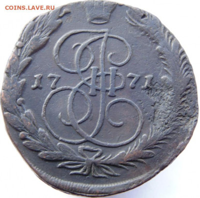 5 копеек 1793,1785,1777,1776,1772,1771. Предпродажная тема! - DSC07780.JPG