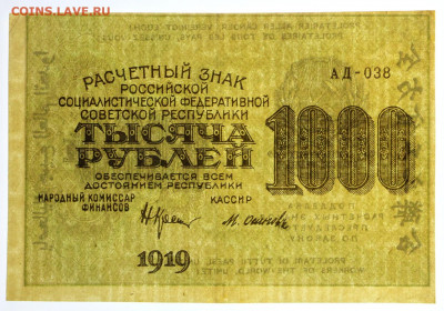 цифры AUNC - 12.02.20 в 22.00 - 6,02,20 009