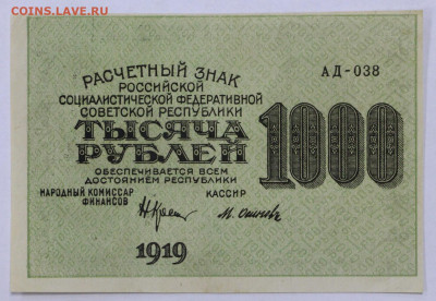 цифры AUNC - 12.02.20 в 22.00 - 6,02,20 001