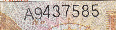 БРАК - ХОРВАТИЯ  1 динар 1991 г. до 12.02 в 22.00 - IMG_20200206_0005