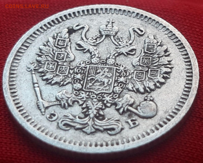 10 копеек 1910 г. до 11.02.20 в 22.00 мск - 20200205_143242_compress86