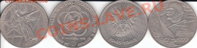 Фестиваль,30,40лет Победы,Октябрь-60 до 21.08.2011 22-00 - 1