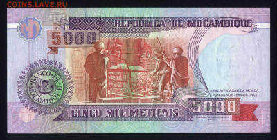 Мозамбик 5000 метикал 1991 unc 12.02.20. 22:00 мск - 1