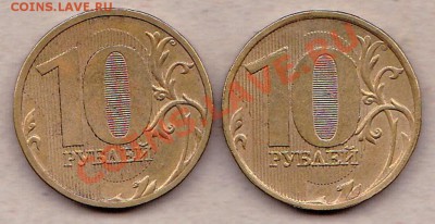 10р2010.штамп? - IMG_0001