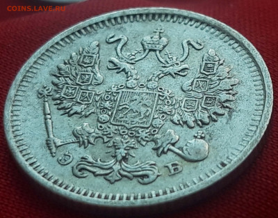 10 копеек 19011 г. до 11.02.20 в 22.00 мск - 20200205_142921_compress59