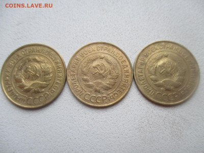 3 копейки 1930,31,32г окончание 9.02.20г. 21:00ч. - IMG_6072.JPG