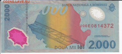 РУМЫНИЯ - 2000 лей 1999 г. полимер до 12.02 в 22.00 - IMG_20200206_0001
