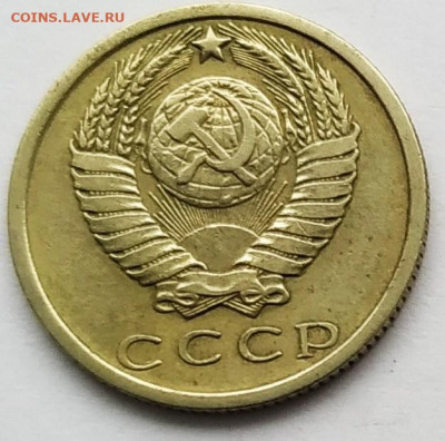 15 копеек 1972. До 11.02.20 в 22.00 МСК - 2020-02-06_18-30-11_411