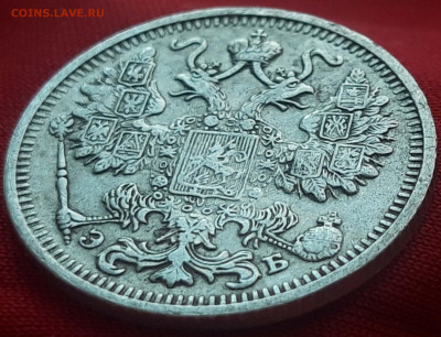 15 копеек 1908 г. до 11.02.20 в 22.00 мск - 20200205_151219_compress33