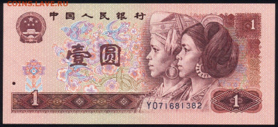 Китай 1 юань 1990 unc 12.02.20. 22:00 мск - 2