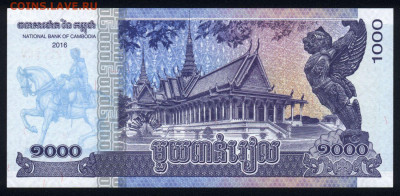 Камбоджа 1000 риэлей 2016 unc 12.02.20. 22:00 мск - 1