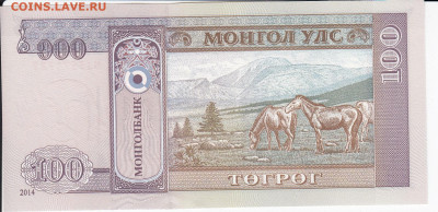 МОНГОЛИЯ - 100 тугриков 2014 г. пресс 12.02 в 22.00 - IMG_20200206_0001