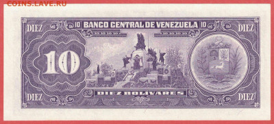 Венесуэла 10 боливаров 1992 unc 12.02.20. 22:00 мск - 1