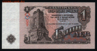Болгария 1 лев 1962 unc 12.02.20. 22:00 мск - 1