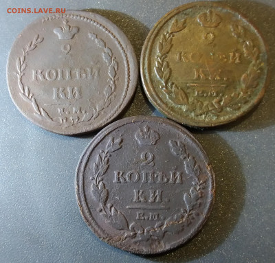 Лот 2 коп.1810,1812,1815 ЕМ НМ до 09.02.2020 22:00 МСК - 20200206_202011