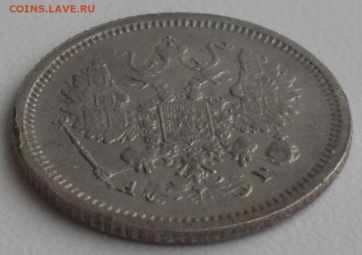 10 копеек 1889 года СПБ АГ. - SAM_0569.JPG