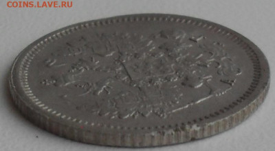 10 копеек 1889 года СПБ АГ. - SAM_0570.JPG