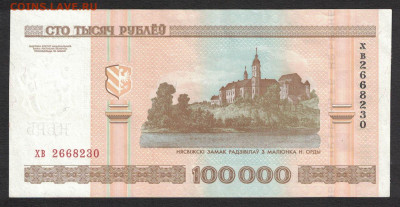 Беларусь 100000 рублей 2000 (кресты) unc 12.02.20. 22:00 мск - 1