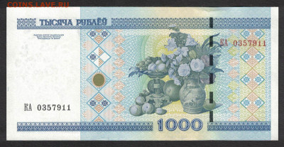 Беларусь 1000 рублей 2000 (2011) unc 12.02.20. 22:00 мск - 1