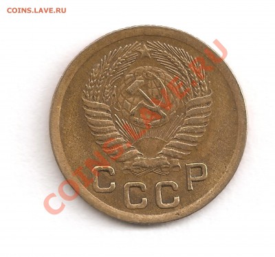 1 Копейка 1951 года. Оцените - 1 коп 1951