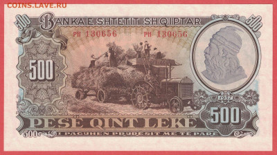 Албания 500 лек 1957 unc 12.02.20. 22:00 мск - 1