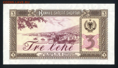 Албания 3 лека 1976 unc 12.02.20. 22:00 мск - 2